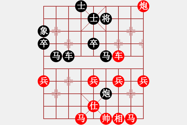 象棋棋譜圖片：仙人指路對黑左士角炮(旋風(fēng)14層先勝巫師大師級) - 步數(shù)：60 