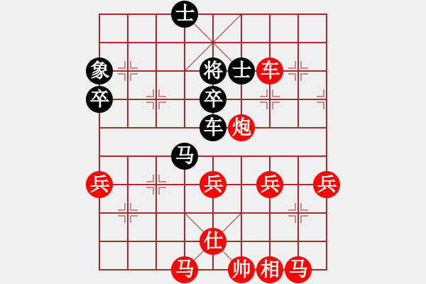 象棋棋譜圖片：仙人指路對黑左士角炮(旋風(fēng)14層先勝巫師大師級) - 步數(shù)：70 