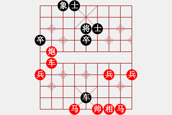 象棋棋譜圖片：仙人指路對黑左士角炮(旋風(fēng)14層先勝巫師大師級) - 步數(shù)：80 