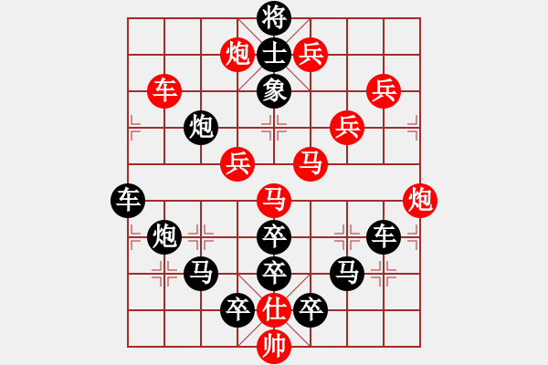 象棋棋譜圖片：小草花又有春天02-27（時(shí)鑫 試擬） - 步數(shù)：0 