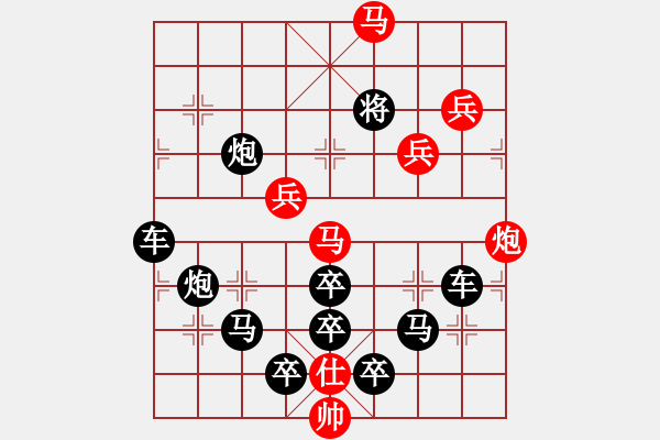 象棋棋譜圖片：小草花又有春天02-27（時(shí)鑫 試擬） - 步數(shù)：10 