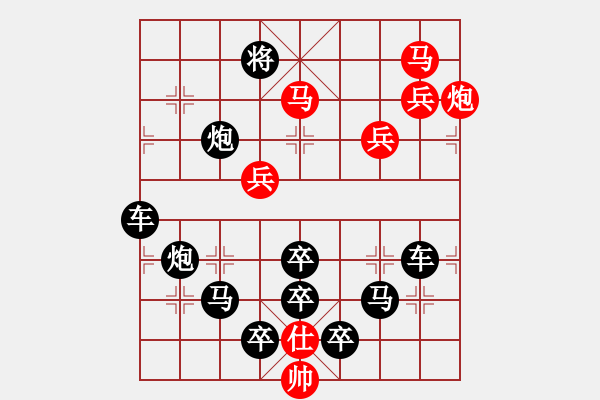 象棋棋譜圖片：小草花又有春天02-27（時(shí)鑫 試擬） - 步數(shù)：20 