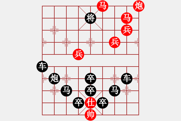 象棋棋譜圖片：小草花又有春天02-27（時(shí)鑫 試擬） - 步數(shù)：30 