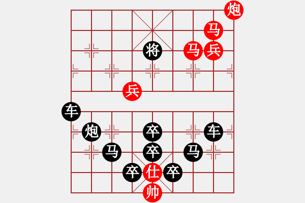 象棋棋譜圖片：小草花又有春天02-27（時(shí)鑫 試擬） - 步數(shù)：40 