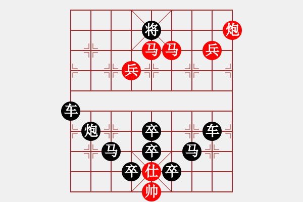 象棋棋譜圖片：小草花又有春天02-27（時(shí)鑫 試擬） - 步數(shù)：50 