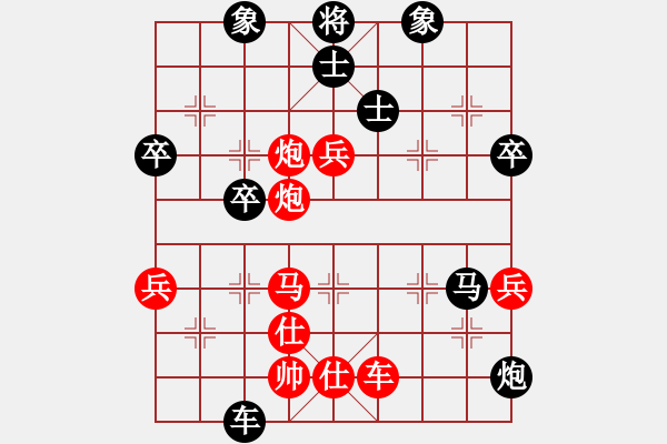 象棋棋譜圖片：emcxy(無極)-和-西毒歐楊鋒(地煞) - 步數(shù)：100 