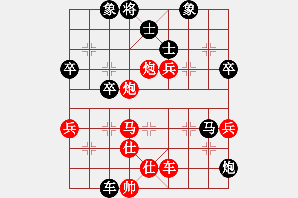 象棋棋譜圖片：emcxy(無極)-和-西毒歐楊鋒(地煞) - 步數(shù)：110 