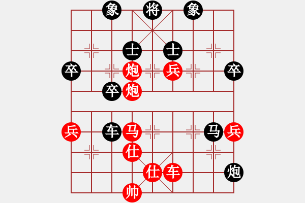 象棋棋譜圖片：emcxy(無極)-和-西毒歐楊鋒(地煞) - 步數(shù)：120 