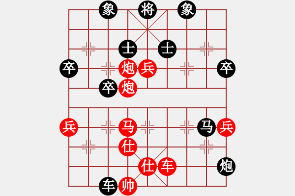 象棋棋譜圖片：emcxy(無極)-和-西毒歐楊鋒(地煞) - 步數(shù)：130 