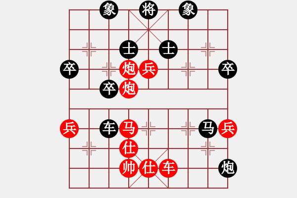 象棋棋譜圖片：emcxy(無極)-和-西毒歐楊鋒(地煞) - 步數(shù)：140 