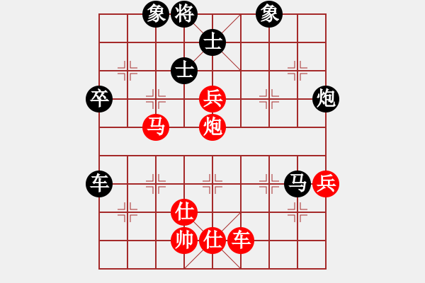 象棋棋譜圖片：emcxy(無極)-和-西毒歐楊鋒(地煞) - 步數(shù)：160 