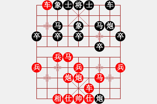 象棋棋譜圖片：emcxy(無極)-和-西毒歐楊鋒(地煞) - 步數(shù)：20 