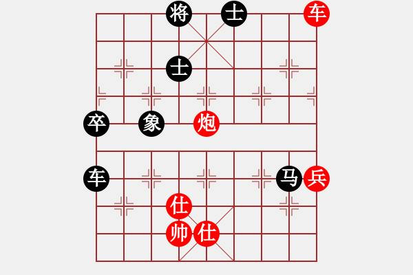 象棋棋譜圖片：emcxy(無極)-和-西毒歐楊鋒(地煞) - 步數(shù)：230 