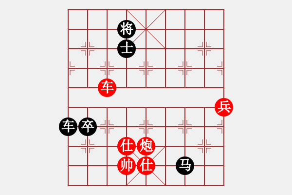 象棋棋譜圖片：emcxy(無極)-和-西毒歐楊鋒(地煞) - 步數(shù)：240 