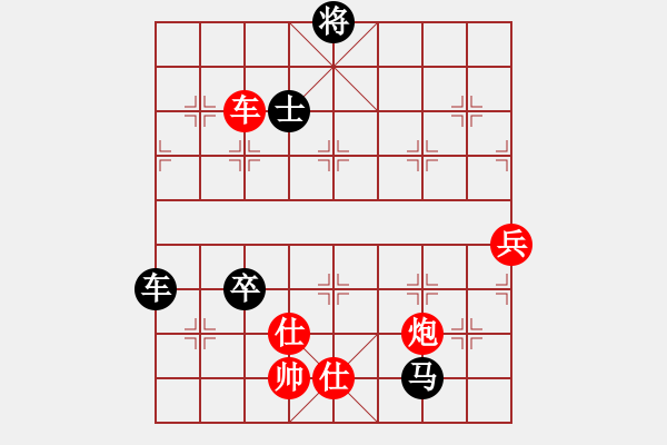 象棋棋譜圖片：emcxy(無極)-和-西毒歐楊鋒(地煞) - 步數(shù)：250 