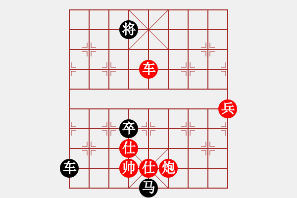 象棋棋譜圖片：emcxy(無極)-和-西毒歐楊鋒(地煞) - 步數(shù)：260 