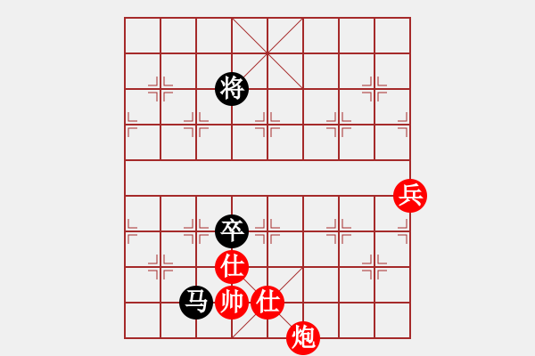 象棋棋譜圖片：emcxy(無極)-和-西毒歐楊鋒(地煞) - 步數(shù)：270 