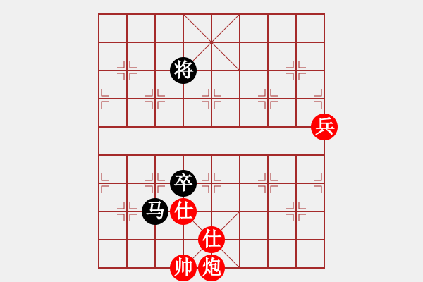 象棋棋譜圖片：emcxy(無極)-和-西毒歐楊鋒(地煞) - 步數(shù)：280 