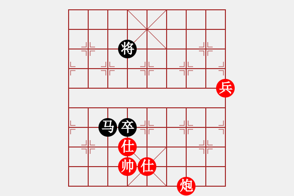 象棋棋譜圖片：emcxy(無極)-和-西毒歐楊鋒(地煞) - 步數(shù)：290 