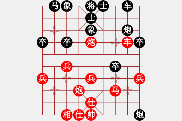 象棋棋譜圖片：emcxy(無極)-和-西毒歐楊鋒(地煞) - 步數(shù)：30 