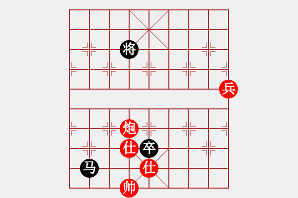 象棋棋譜圖片：emcxy(無極)-和-西毒歐楊鋒(地煞) - 步數(shù)：300 