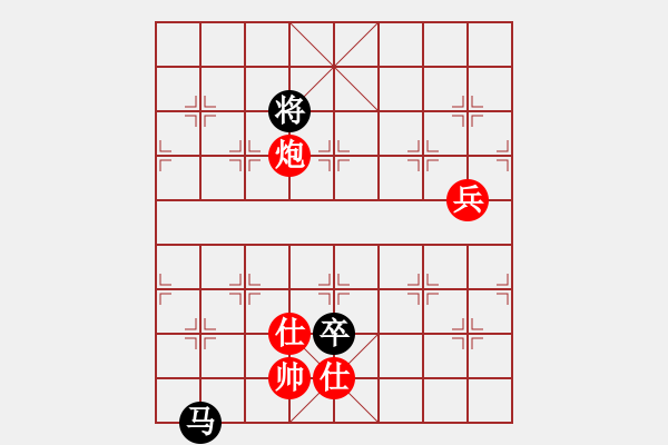 象棋棋譜圖片：emcxy(無極)-和-西毒歐楊鋒(地煞) - 步數(shù)：310 