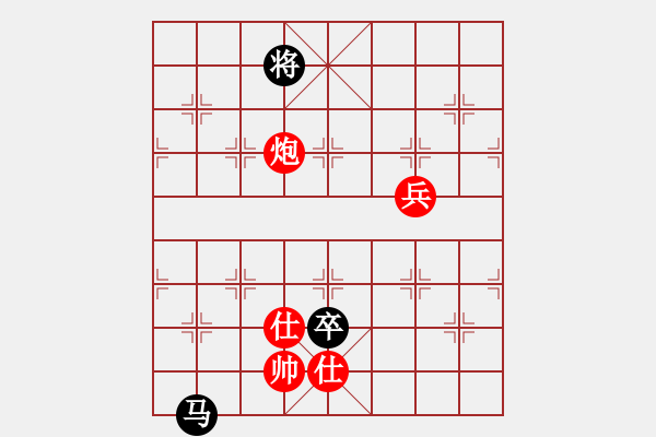 象棋棋譜圖片：emcxy(無極)-和-西毒歐楊鋒(地煞) - 步數(shù)：320 