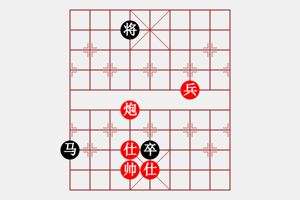 象棋棋譜圖片：emcxy(無極)-和-西毒歐楊鋒(地煞) - 步數(shù)：330 