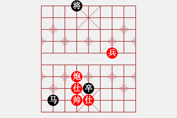 象棋棋譜圖片：emcxy(無極)-和-西毒歐楊鋒(地煞) - 步數(shù)：340 