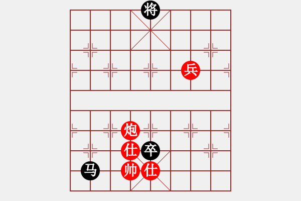 象棋棋譜圖片：emcxy(無極)-和-西毒歐楊鋒(地煞) - 步數(shù)：350 