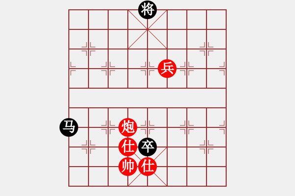 象棋棋譜圖片：emcxy(無極)-和-西毒歐楊鋒(地煞) - 步數(shù)：360 