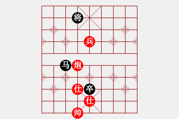 象棋棋譜圖片：emcxy(無極)-和-西毒歐楊鋒(地煞) - 步數(shù)：370 