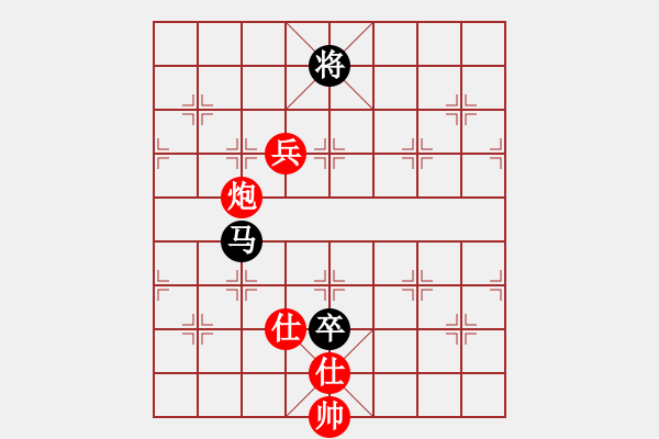 象棋棋譜圖片：emcxy(無極)-和-西毒歐楊鋒(地煞) - 步數(shù)：380 