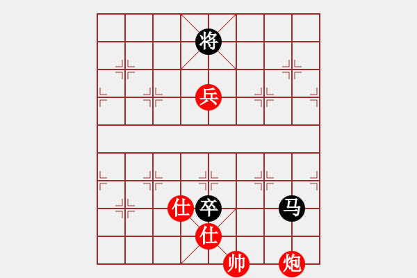 象棋棋譜圖片：emcxy(無極)-和-西毒歐楊鋒(地煞) - 步數(shù)：390 