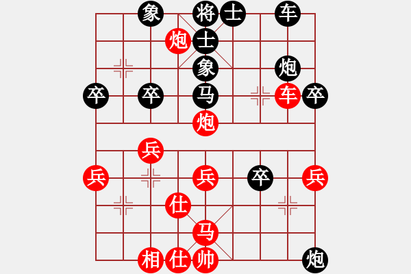 象棋棋譜圖片：emcxy(無極)-和-西毒歐楊鋒(地煞) - 步數(shù)：40 