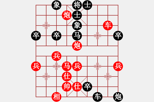 象棋棋譜圖片：emcxy(無極)-和-西毒歐楊鋒(地煞) - 步數(shù)：50 