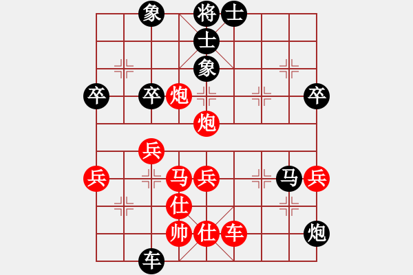 象棋棋譜圖片：emcxy(無極)-和-西毒歐楊鋒(地煞) - 步數(shù)：60 