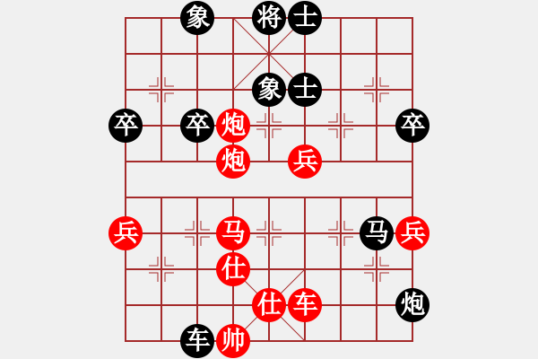 象棋棋譜圖片：emcxy(無極)-和-西毒歐楊鋒(地煞) - 步數(shù)：70 