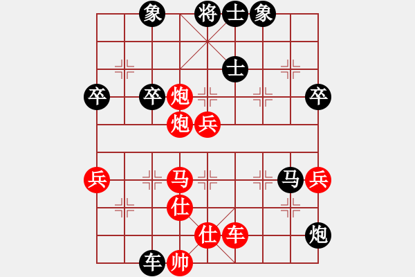 象棋棋譜圖片：emcxy(無極)-和-西毒歐楊鋒(地煞) - 步數(shù)：80 