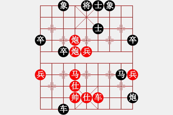 象棋棋譜圖片：emcxy(無極)-和-西毒歐楊鋒(地煞) - 步數(shù)：90 