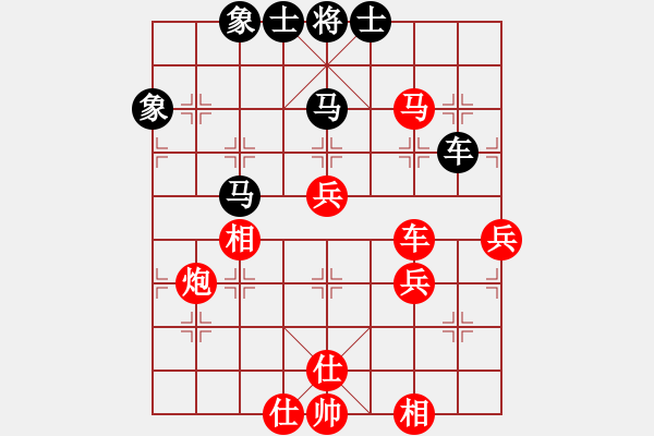 象棋棋譜圖片：俠女云從龍(日帥)-勝-永不瞑目(人王) - 步數(shù)：100 