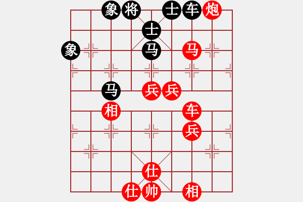 象棋棋譜圖片：俠女云從龍(日帥)-勝-永不瞑目(人王) - 步數(shù)：120 