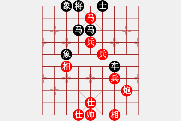 象棋棋譜圖片：俠女云從龍(日帥)-勝-永不瞑目(人王) - 步數(shù)：130 