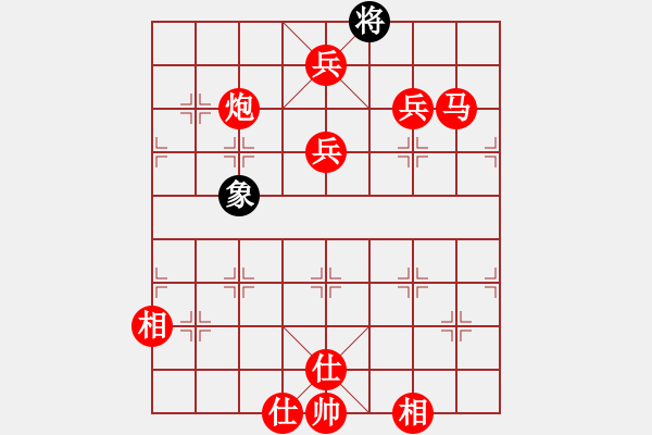 象棋棋譜圖片：俠女云從龍(日帥)-勝-永不瞑目(人王) - 步數(shù)：170 