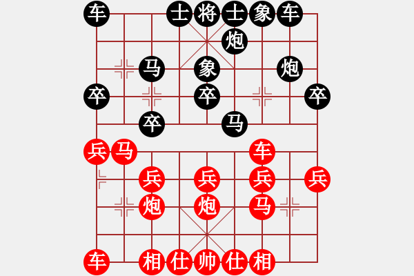 象棋棋譜圖片：俠女云從龍(日帥)-勝-永不瞑目(人王) - 步數(shù)：20 