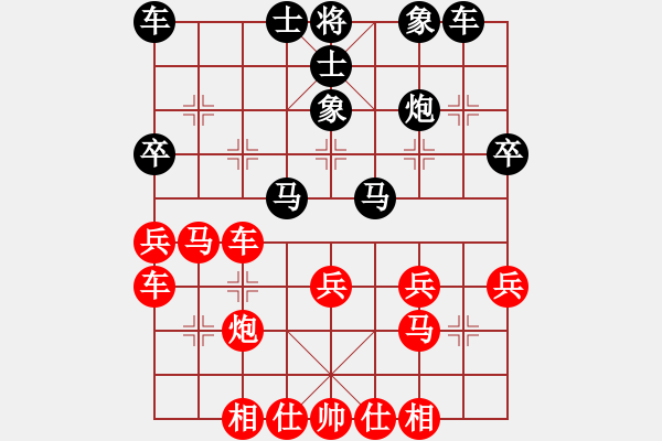 象棋棋譜圖片：俠女云從龍(日帥)-勝-永不瞑目(人王) - 步數(shù)：30 