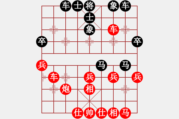 象棋棋譜圖片：俠女云從龍(日帥)-勝-永不瞑目(人王) - 步數(shù)：40 