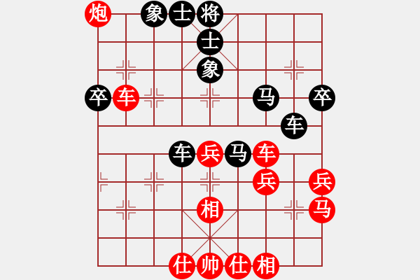 象棋棋譜圖片：俠女云從龍(日帥)-勝-永不瞑目(人王) - 步數(shù)：60 