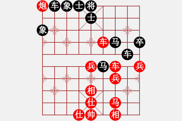 象棋棋譜圖片：俠女云從龍(日帥)-勝-永不瞑目(人王) - 步數(shù)：70 