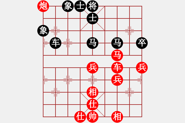 象棋棋譜圖片：俠女云從龍(日帥)-勝-永不瞑目(人王) - 步數(shù)：80 